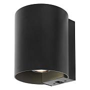 In-lite Halo Up-Down Dark Wall 12V-6.5W LED Warm White