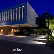 In-lite Ace Solitary Flat Grey 12V-3W LED WW
