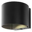 In-lite Halo Up-Down Dark Wall 100-230W LED Warm White